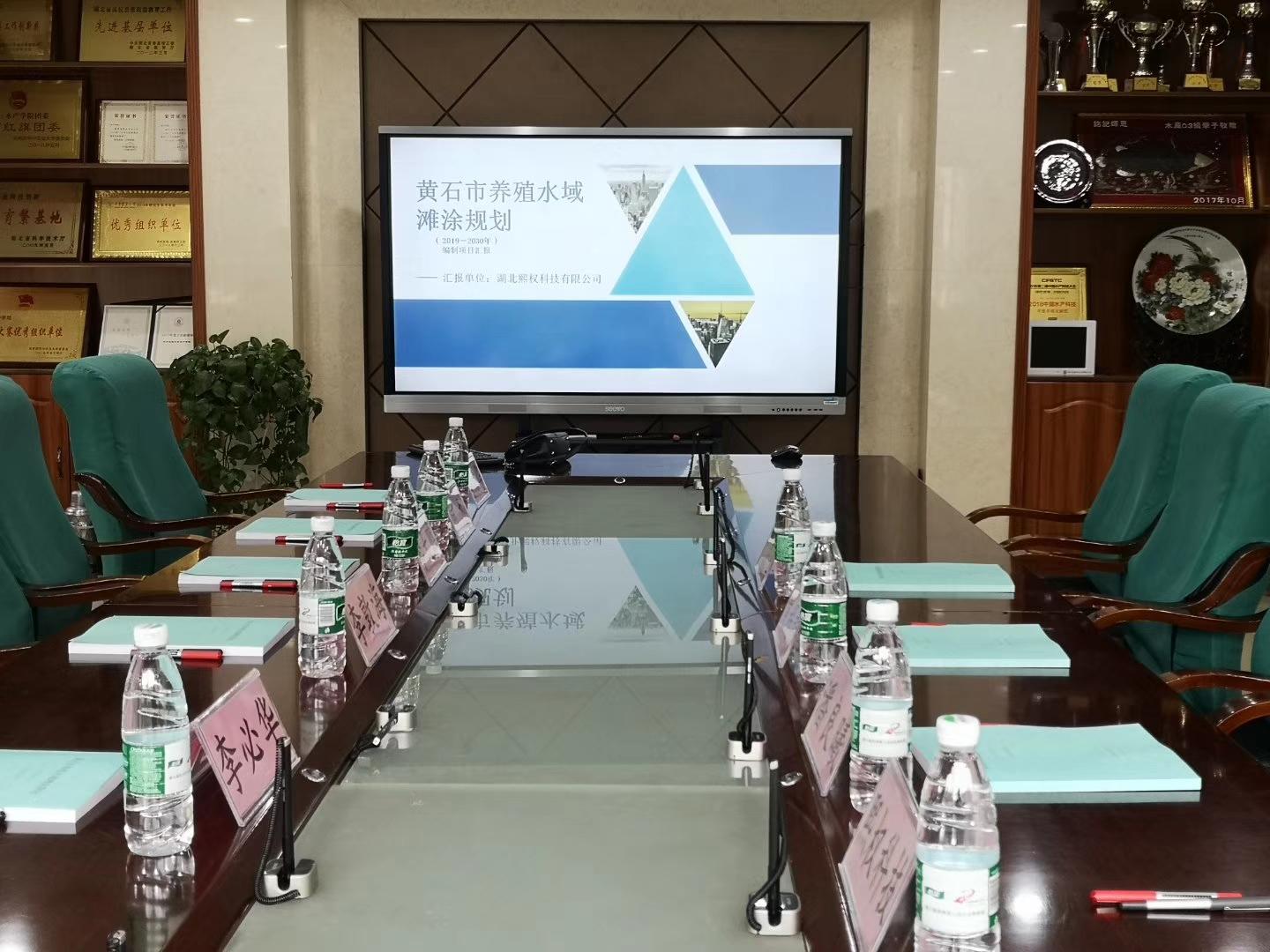 黄石市养殖水域滩涂规划