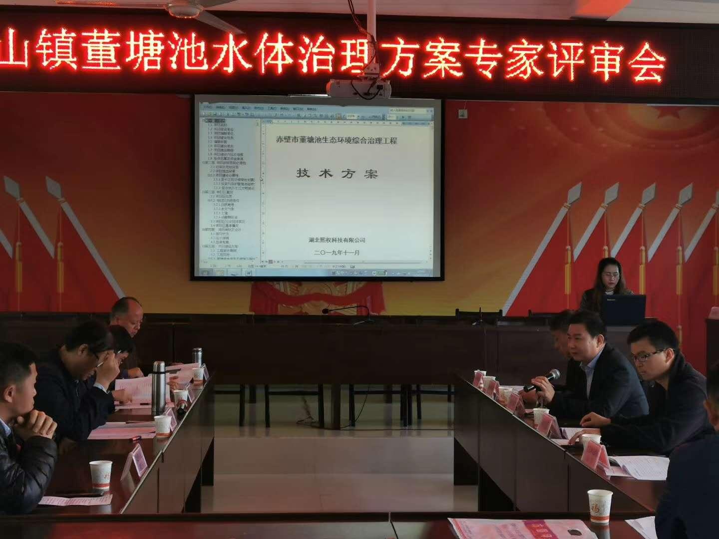 神山镇董塘池水体治理